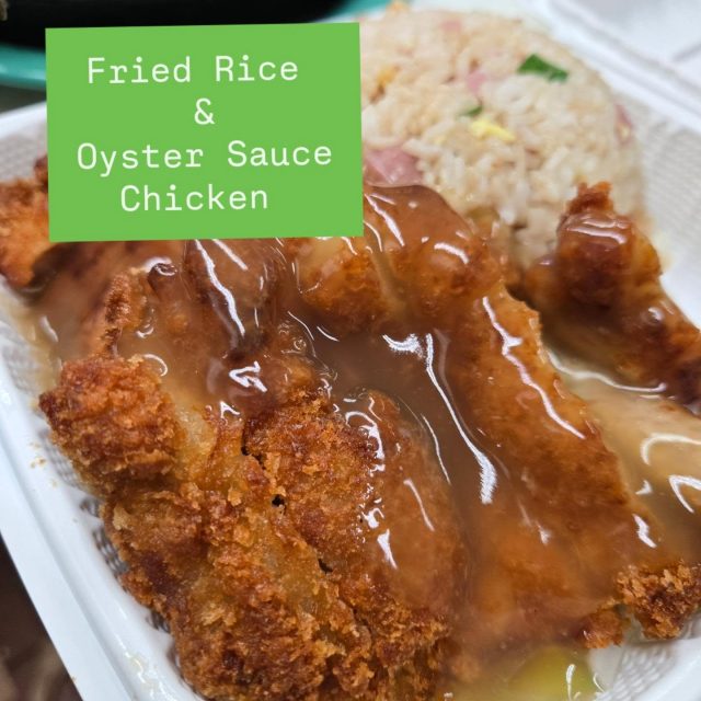 Fried Rice
&
Oyster Sauce Chicken