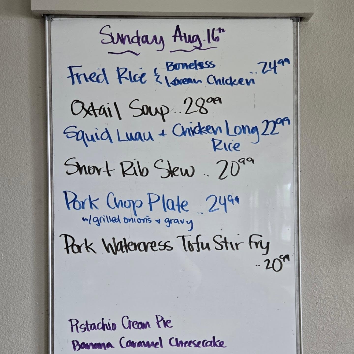 Sunday Specials...
We will open at 11am for takeout only
Call to place your order 808-959-2336 or online at www.KuhioGrille.com